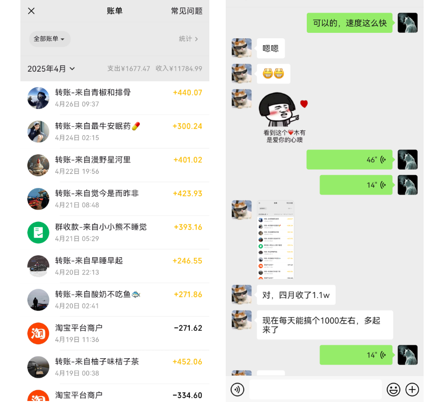 佳闻轻创：网创IP孵化开放加盟，开一个知识付费资源网站，小白也能月入5000+插图5