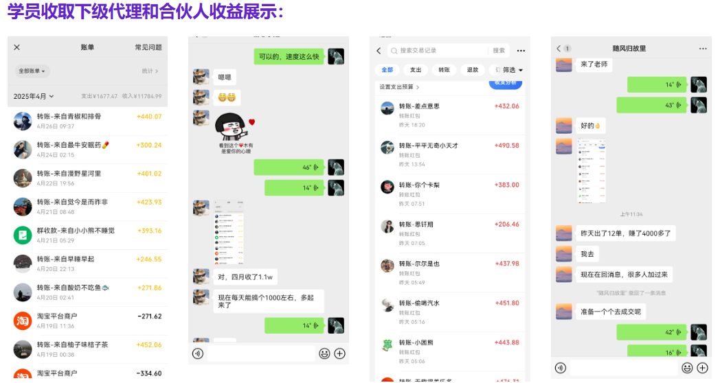 佳闻轻创：网创IP孵化开放加盟，开一个知识付费资源网站，小白也能月入5000+插图7