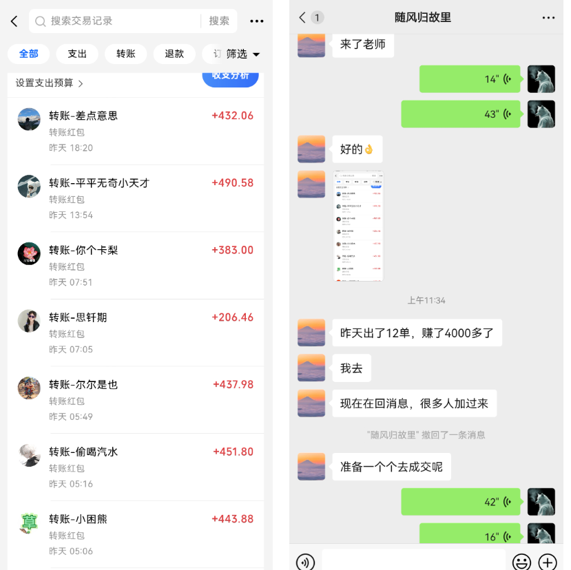 佳闻轻创：网创IP孵化开放加盟，开一个知识付费资源网站，小白也能月入5000+插图6