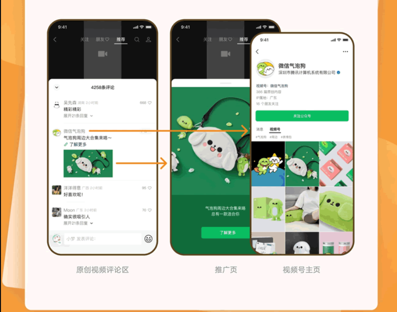 （10364期）靠软件十秒生成视频号爆火视频，无脑操作，日入2000+，来就有！