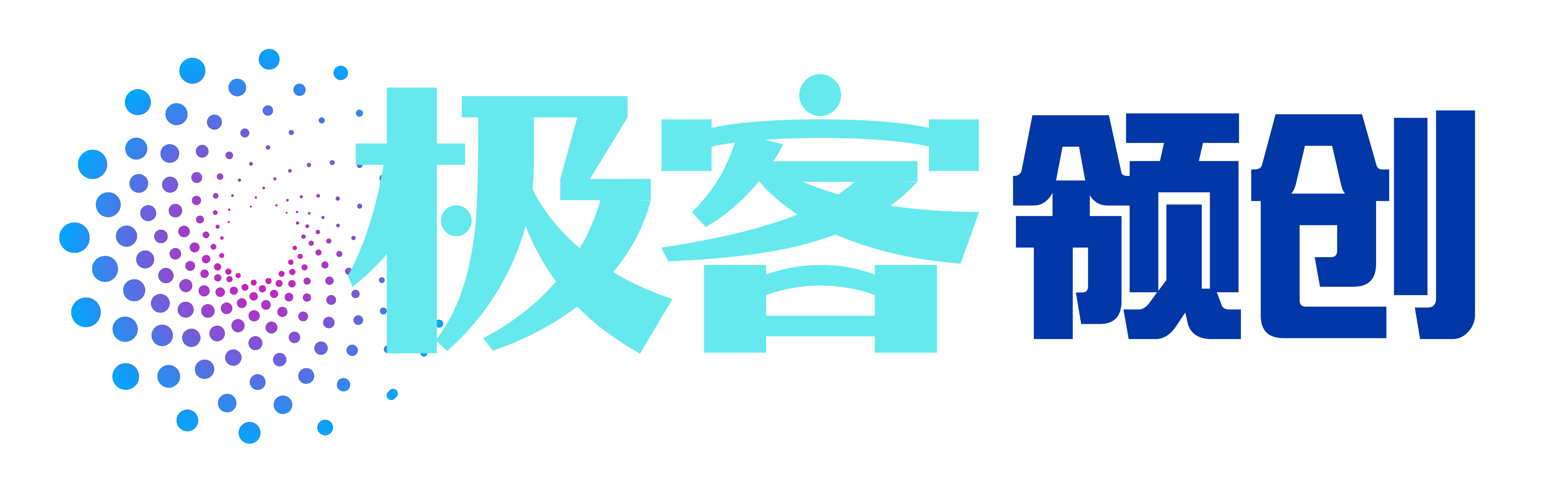极客领创