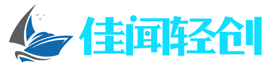 极客领创